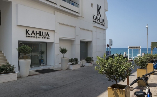 Kahlua Boutique Hotel & Suites