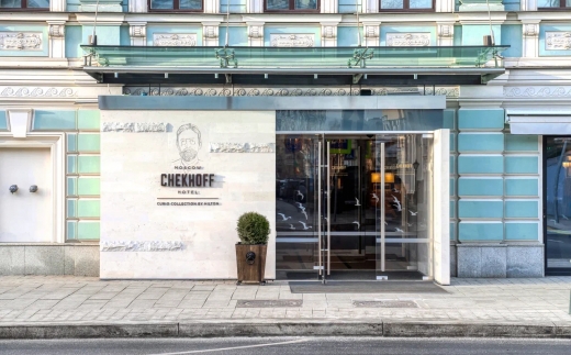 Chekhoff Hotel Moscow Curio Collection By Hilton