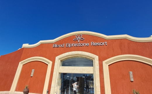 El Phistone Resort