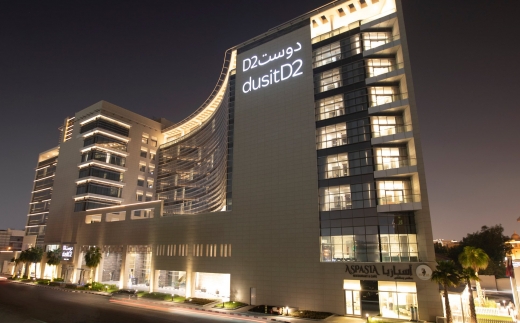 Dusitd2 Salwa Doha