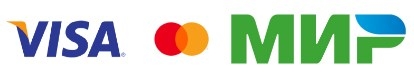 VISA, MasterCard, МИР